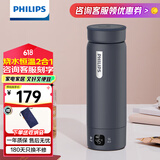 飞利浦 (PHILIPS)烧水杯电热水杯便携式烧水壶加热水杯旅行折叠电热水壶保温杯加热杯养生杯 0.42L 全新升级【恒温】烧水杯 深蓝色