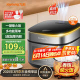 九阳电饭煲3L家用迷你智能微压电饭锅3升小容量多功能全自动小型煮饭锅 30FZ630【金属机身柴火饭】 3L
