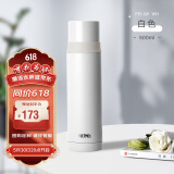 膳魔师（THERMOS）500ml保温杯商务办公带杯盖水杯男女士简约保冷杯 FEI-501 WH白色