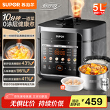 苏泊尔（SUPOR）【国家补贴】0涂层鲜呼吸电压力锅5L双胆全自动智能预约 上蒸下煮4-6人SY-50FC5002电饭煲高压锅