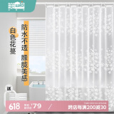 美居客 浴帘 PEVA浴帘布窗帘隔断帘防水不透干湿分离1.8*2.0M(白色花蔓)
