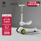 babycare儿童滑板车1-3岁滑行车宝宝溜溜车小孩踏板单脚可坐可滑-辛德白