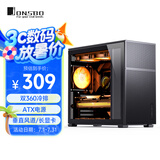 乔思伯（JONSBO）松果D41 MESH版黑色 ATX机箱（双360冷排/ATX电源/Type-c Gen2 10Gbps+/垂直风道/长显卡）