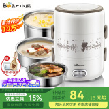 小熊（Bear）电热饭盒加热饭盒可插电保温饭盒便携式上班族神器双层不锈钢内胆密封保鲜迷你电饭煲插电饭盒 2L 【3内胆】DFH-S2358
