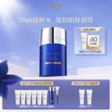 佩尔赫乔融雪面膜抗皱紧致免洗熬夜修护涂抹补水面膜礼盒100ml