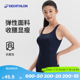 迪卡侬泳衣女连体三角抗氯游泳服显瘦大码泳装泡温泉深蓝4230023