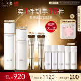怡丽丝尔（ELIXIR）胶原焕新水乳+纯A小金管眼霜15g套装礼物（有效期26年6月1日）