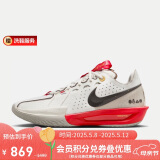 耐克（NIKE）G.T CUT 3 EP男子ZOOMX蛇年新春限定篮球鞋HV5977-102 大学红 42