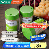 双枪（Suncha）一次性竹牙签筒500支罐装家用剔牙棒（新老随机发货）