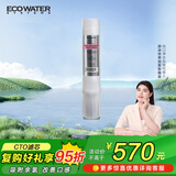 怡口净水（ECOWATER）CTO滤芯家用净水器过滤器滤芯 适配ERO265/232/002-3机型详询客服
