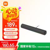 小米（MI）Redmi 电脑音箱 电脑音箱音响金耳朵音质认证 RGB 氛围灯内置麦克风小米华为联想戴尔电脑通用