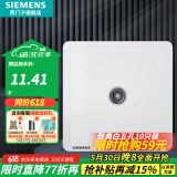 西门子（SIEMENS）插座面板 网络网线电脑电视插座 86型墙壁插座 致典系列雅白 一位电视TV插座