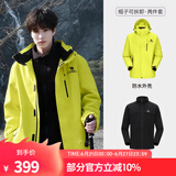骆驼（CAMEL）三防冲锋衣户外登山服防水防风防污三合一保暖时尚运动外套 A13CA46174，夜光黄，男 M