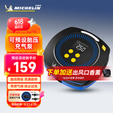 米其林（MICHELIN）汽车车载充气泵打气泵预设胎压 高清数显 米其林预设胎压充气泵M2201