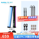 南光（NANLITE）魔光管灯6C柔光rgb棒灯便携led补光灯手持视频摄影光绘棒冰灯 PavoTube II 6C（双灯）+连接件