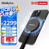 ThinkPlus联想4TB磁吸移动固态硬盘 可磁吸手机 USB3.2高速读取2000MB/S 移动硬盘PSSD便携 UH100小飞盘系列