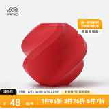 拓竹3D打印耗材PLA Matte哑光色高韧高速易打印RFID智能识别-净重1kg bambulab 猩红色11200 无料盘