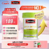 Swisse斯维诗 2代护肝片 奶蓟草胆碱片西蓝花籽 养肝去油120片/瓶