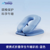 睡眠博士午睡枕小学生午休枕儿童趴睡枕可折叠午睡神器睡觉抱枕趴趴枕