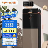 九阳（Joyoung）饮水机新款下置式家用立式温热型快速加热下置水桶饮水器家电国家补贴 WS115【温热升级款】