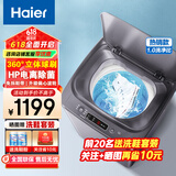 海尔（Haier）洗鞋机全自动刷鞋机可脱水家用智能洗脱一体多功能懒人洗鞋神器迷你免拆鞋带 【升级款 电离除菌 磨尖丝球刷】HQ1 T2588