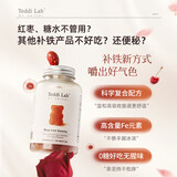 Unichi复配益生菌小熊软糖噗噗糖儿童大人成人呵护肠胃肠道养胃益生菌 Unichi玫瑰富铁小熊软糖60粒/瓶