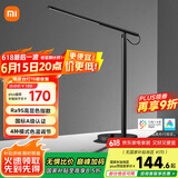 米家（MIJIA）台灯1S增强版耀夜黑智能学习台灯儿童阅读台灯小米灯具