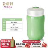 乾唐轩活瓷杯 快乐 水杯茶杯带盖 咖啡杯喝水陶瓷杯 高级女士水杯礼物女 果绿300ml