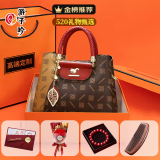 游子吟520礼物送妈妈包生日女包高端女士手提包印花大包包斜挎包老婆 雪花红+丝巾+花+梳子+手链