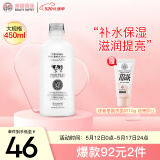 美丽蓓菲森缇澳牛奶沐浴露乳450ml*1瓶滋润奶香牛奶润肤泰国进口学生礼品