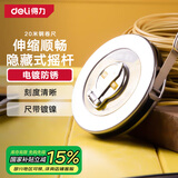 得力（deli）20米钢卷尺盘式长钢卷尺大量程工程卷尺测量尺子20mx10mm