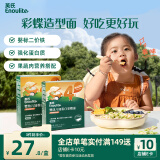 英氏（Engnice）婴幼儿加蛋白彩蝶面鳕鱼南瓜菠菜味200g 辅食面条宝宝蝴蝶面片