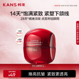 韩束红蛮腰精华霜25g 紧致抗皱淡纹补水高保湿抗糖护肤品生日礼物