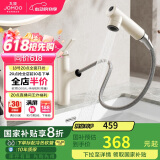 九牧（JOMOO）卫生间全方位漱口洁面抽拉式台盆面盆水龙头雅白32344-574/WB2-Z