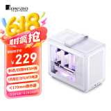 乔思伯（JONSBO）C6 MAX 白色 手提式MATX机箱（侧透/四面MESH板/5风扇位/SFX/ATX电源/≤170mm散热器/335mm显卡）