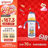 贝亲（Pigeon）迪士尼 PPSU双把手 奶瓶330mL（L号奶嘴）奇妙惊喜 AA268