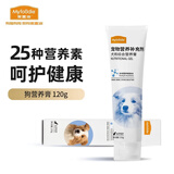 麦富迪 狗狗综合营养膏多种维生素微量元素鱼油营养品补充剂 营养膏120g