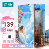 同趣飞屋逐梦记拼装书立手工DIY微缩场景家居装饰木质创意摆件礼物
