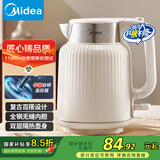 美的（Midea）烧水壶墩墩大容量电热水壶 1.7L全钢无缝内胆电水壶食品级304不锈钢热水壶 MK-SH50-Q