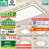 雷士（NVC）吸顶灯客厅灯语音智能现代轻奢新中式卧室灯led照明灯具套餐-晶宏 【舒适光】智控客厅4室1厅