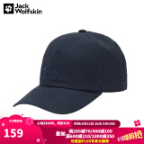 Jack Wolfskin狼爪男帽女帽春夏户外时尚运动休闲透气登山遮阳棒球帽鸭舌帽 1900673-1010/宝蓝色 均码