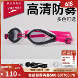 速比涛（Speedo）Edge日本进口精工游泳镜高清防水防雾泳镜游泳装备 白/粉/紫