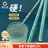 渔之源抄网杆抄网超伸缩杆抄鱼网头一体网头硬轻抄网钓鱼套装 3.0m 【升级强硬版】+网头