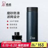 希诺保温杯男士不锈钢泡茶杯子商务办公车载水杯XN-9603深蓝 525mL