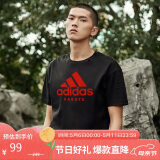adidas短袖男户外休闲透气运动服健身运动速干T恤 黑/红（空手道） M 