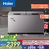海尔（Haier）冰柜家用京东自营500升以上大容量小冰箱小型-38度超低温速冻保鲜BC/BD-518GHPCD家电国家补贴20%