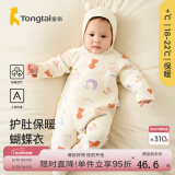 童泰童泰新生婴儿衣服秋冬季纯棉初生宝宝保暖连体衣a类秋冬装和尚服 黄色 66cm (建议3-6个月身高60-68cm)