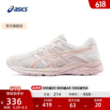 亚瑟士ASICS女鞋网面跑鞋百搭缓震运动鞋透气跑步鞋 GEL-CONTEND 4 米色105 39