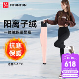 FitonTon鲨鱼裤女外穿秋冬季加绒加厚提臀芭比弹力瑜伽打底裤 黑色 S