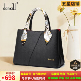 danxilu真皮女包2025新款包包大容量婚包女士斜挎手提包母亲节礼物送妈妈 【沉稳百搭】黑色9572